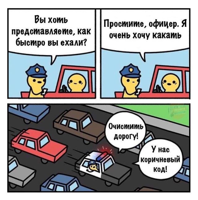 Смешные комиксы