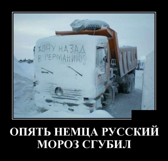 Демотиваторы