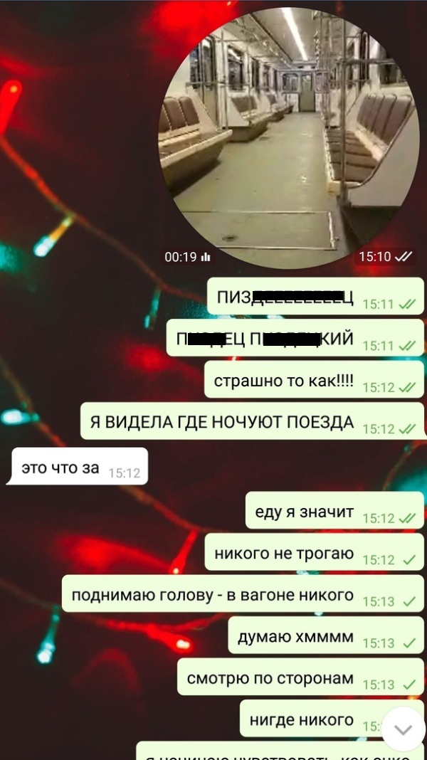 Когда заснул в вагоне метро Когда заснул в вагоне метро