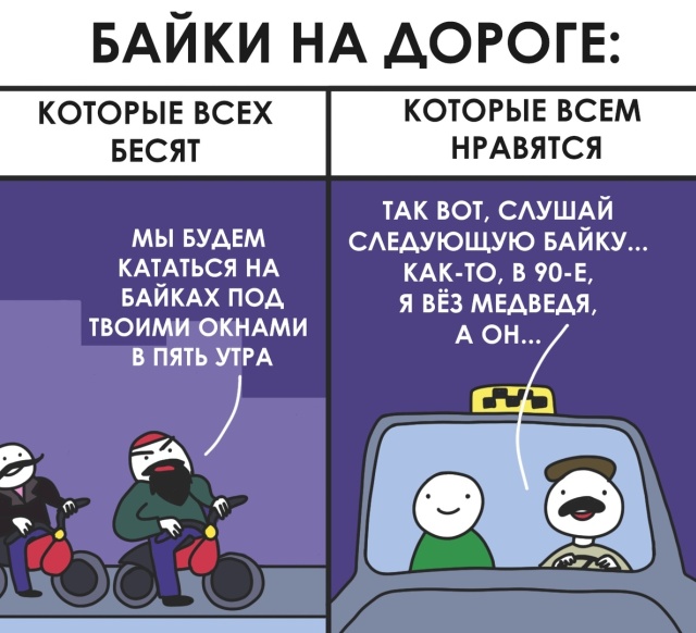 Прикольные картинки