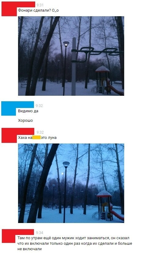 Прикольные картинки