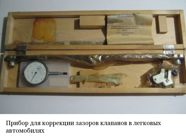 Дефицитные автомобильные аксессуары времен Советского Союза