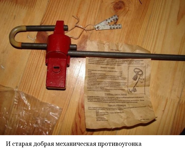 Дефицитные автомобильные аксессуары времен Советского Союза