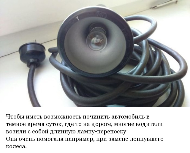 Дефицитные автомобильные аксессуары времен Советского Союза