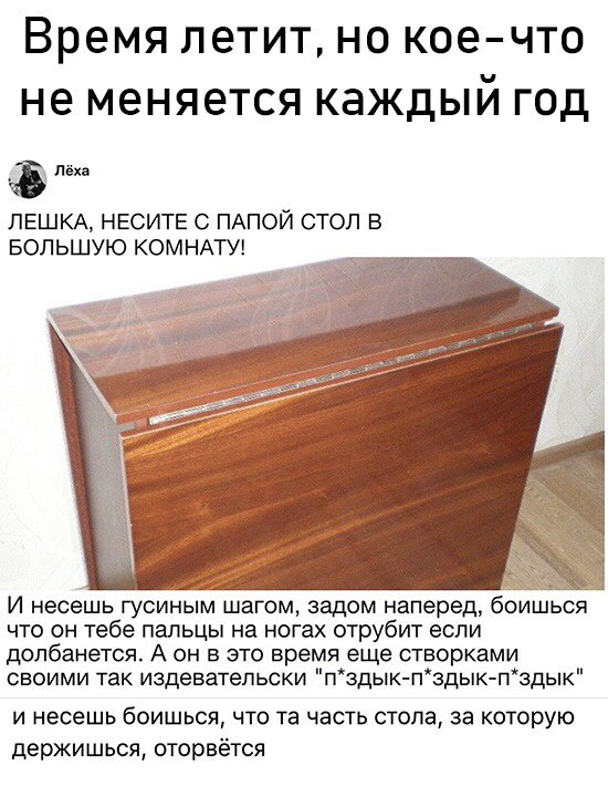 Новогодний юмор и шутки с просторов сети