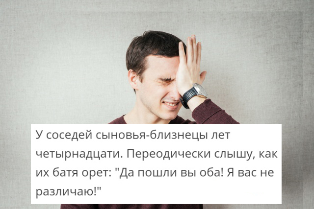 Люди говорят в социальных сетях Люди говорят в социальных сетях