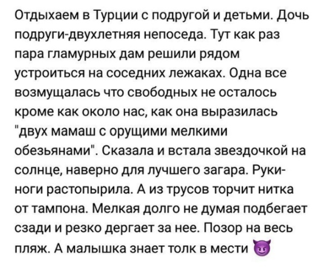 Люди говорят в социальных сетях