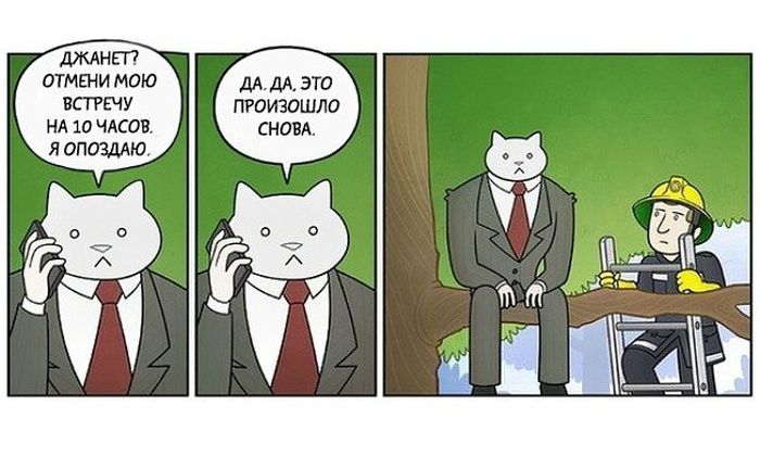 Смешные комиксы