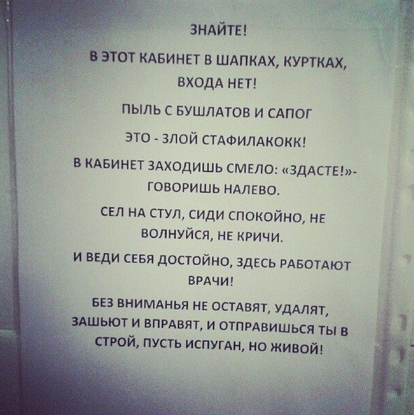 Инстаграмм из армии