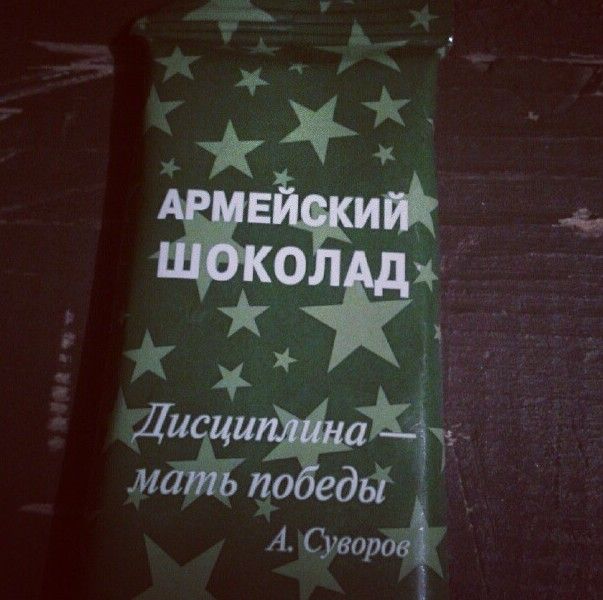 Инстаграмм из армии