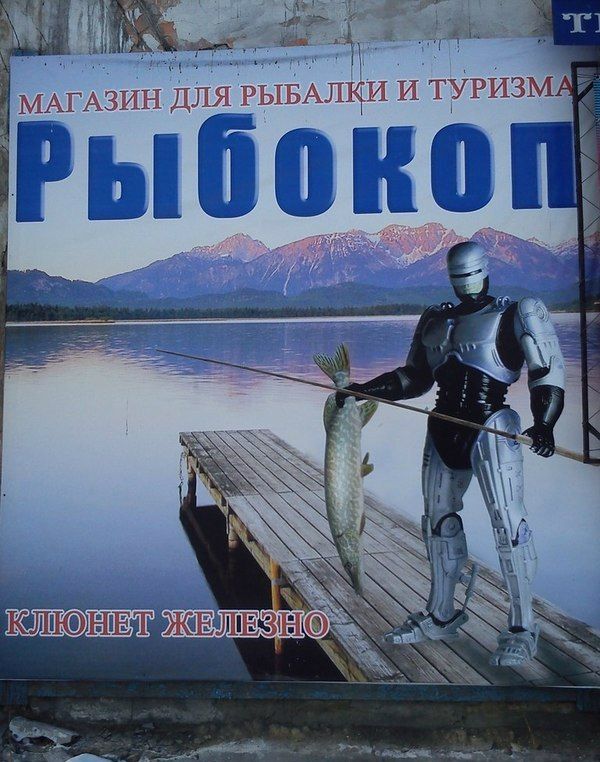 Народные маразмы (45 фото)