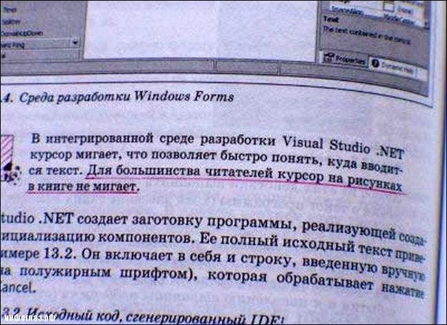 Прикольные картинки (51 фото)