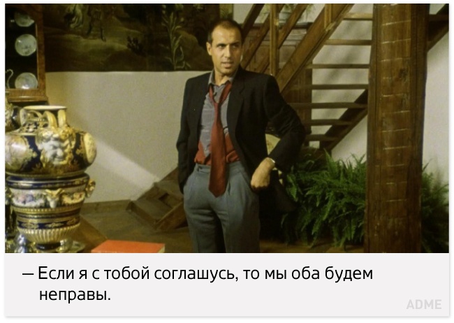 20 уроков соблазна от Адриано Челентано