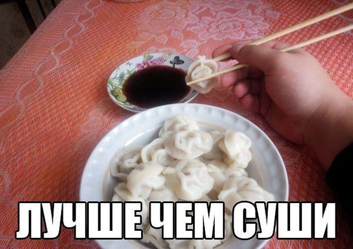 Порция картинок