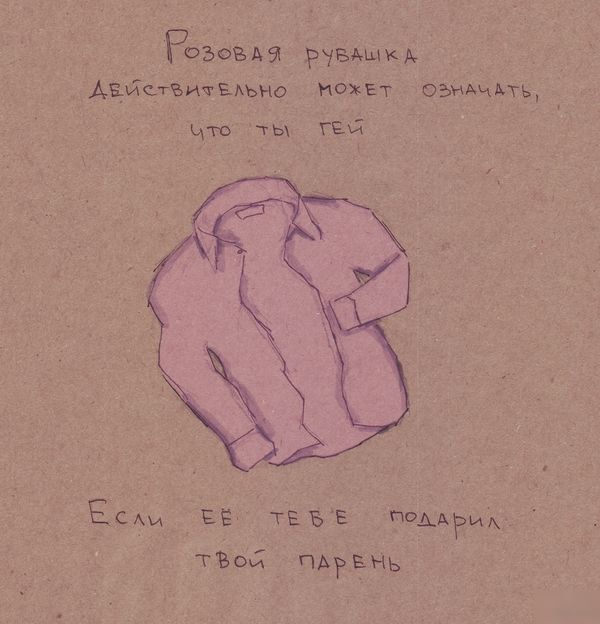 Порция картинок