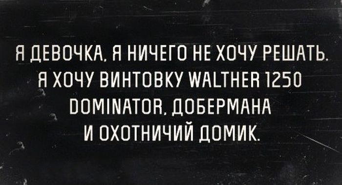 Порция картинок