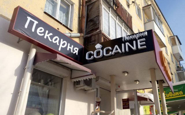 Удивительные снимки с российских просторов