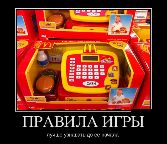 Демотиваторы