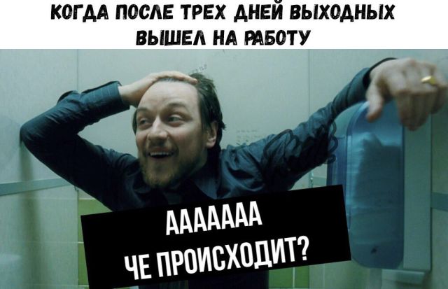 Прикольные картинки