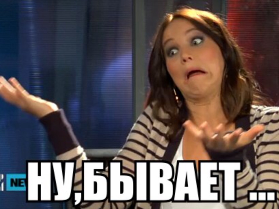 «Пятиминутка искренности», или в чем женщины завидуют мужчинам? «Пятиминутка искренности», или в чем женщины завидуют мужчинам?