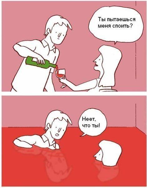 Смешные комиксы