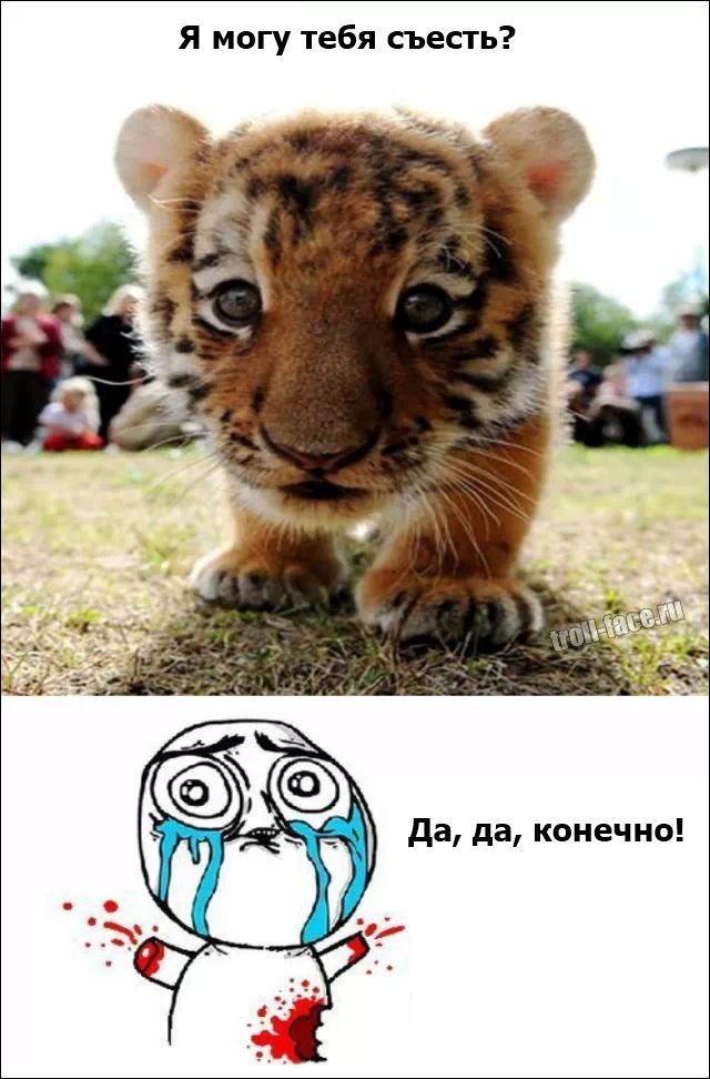 Веселые комиксы