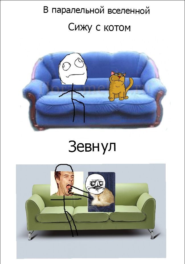 Веселые комиксы