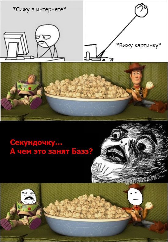 Веселые комиксы