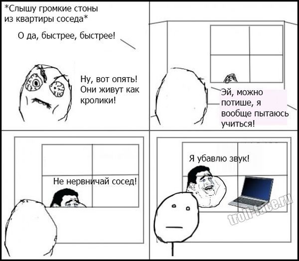 Веселые комиксы