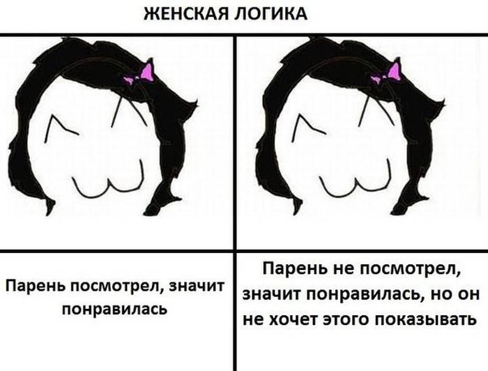 Веселые комиксы