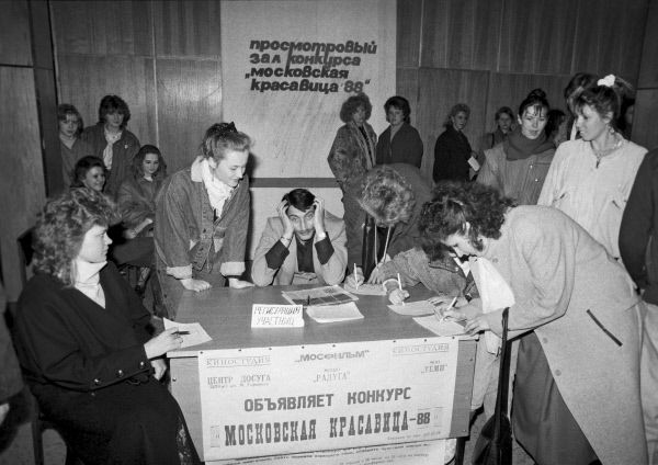 Красота по-советски