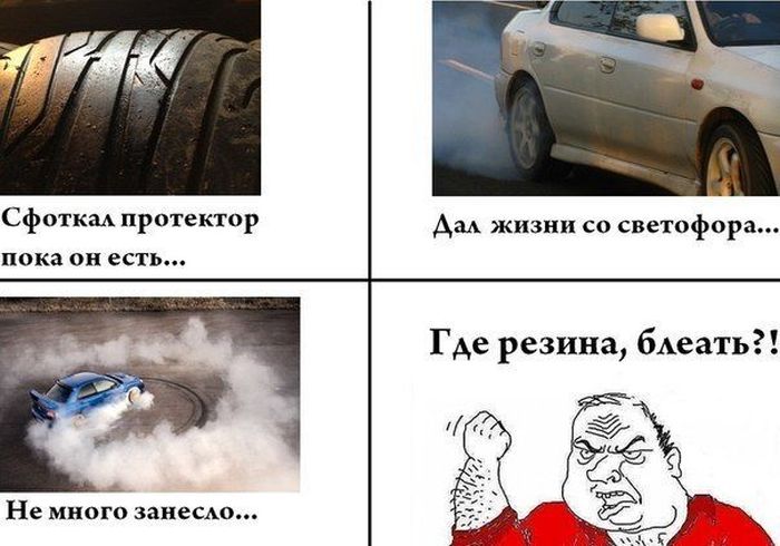 Авто-юмор. Часть 9 (40 фото)