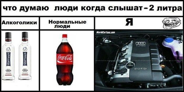 Авто-юмор. Часть 9 (40 фото)