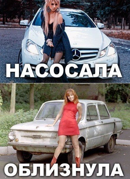 Авто-юмор. Часть 9 (40 фото)
