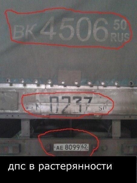 Авто-юмор. Часть 9 (40 фото)
