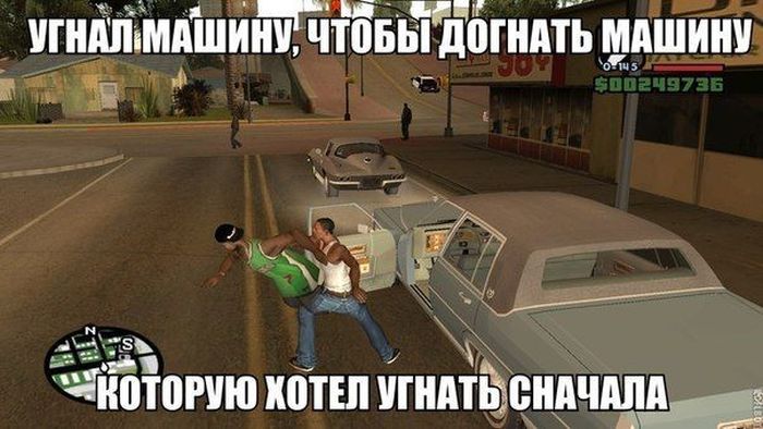 Авто-юмор. Часть 9 (40 фото)