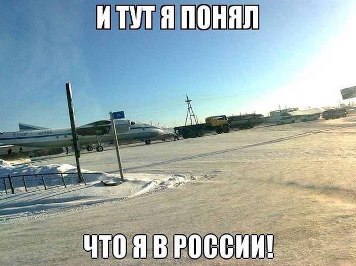 Авто-юмор. Часть 9 (40 фото)