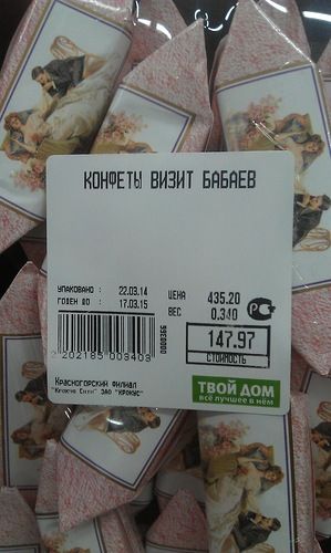 Прикольные картинки (117 фото)