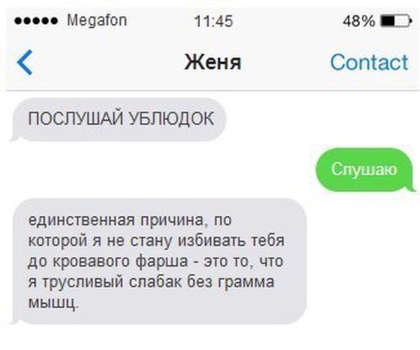 Прикольные картинки (117 фото)