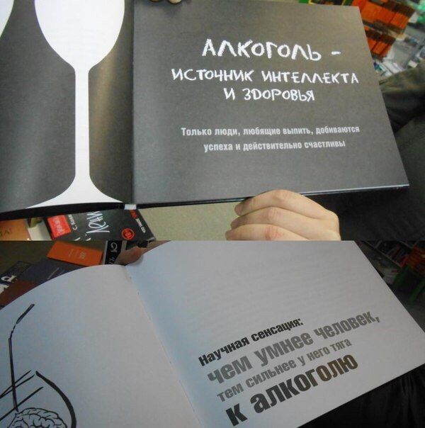 Прикольные картинки (117 фото)