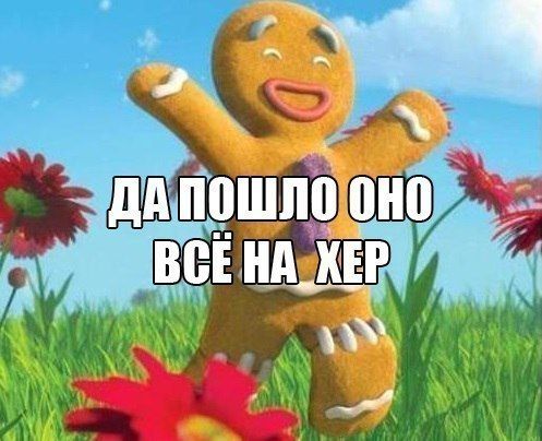 Прикольные картинки (117 фото)