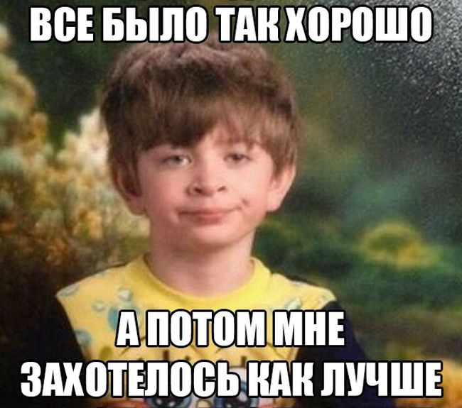 Порция картинок
