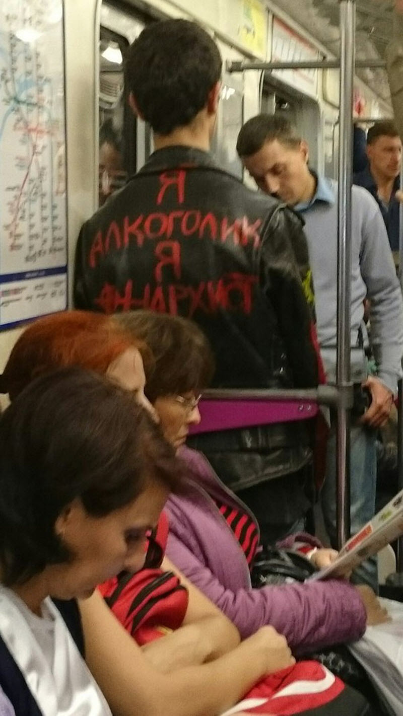 Модники из метрополитена