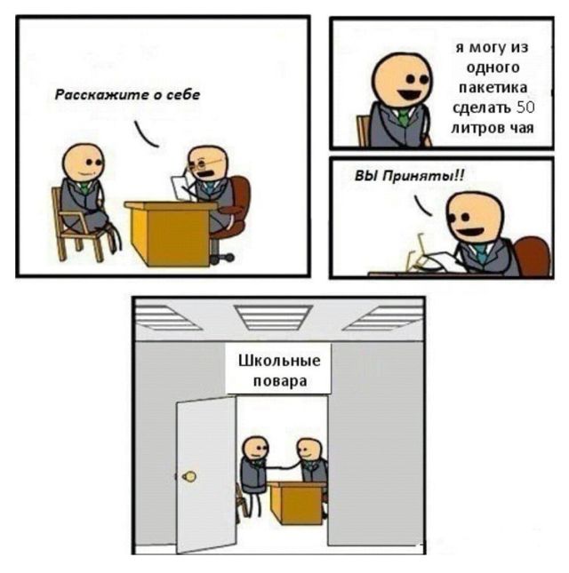 Подборка комиксов
