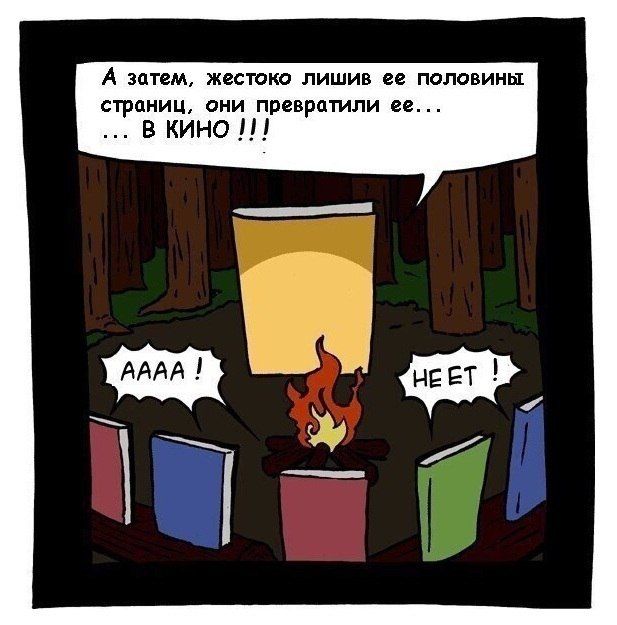 Подборка комиксов