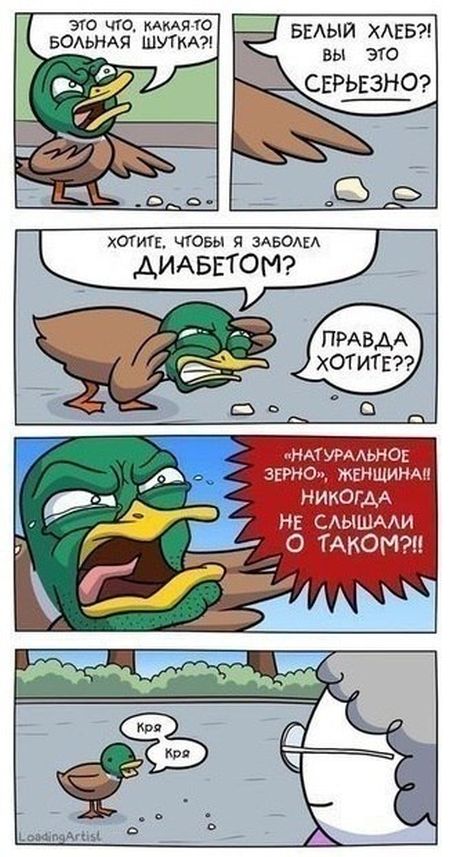 Подборка комиксов