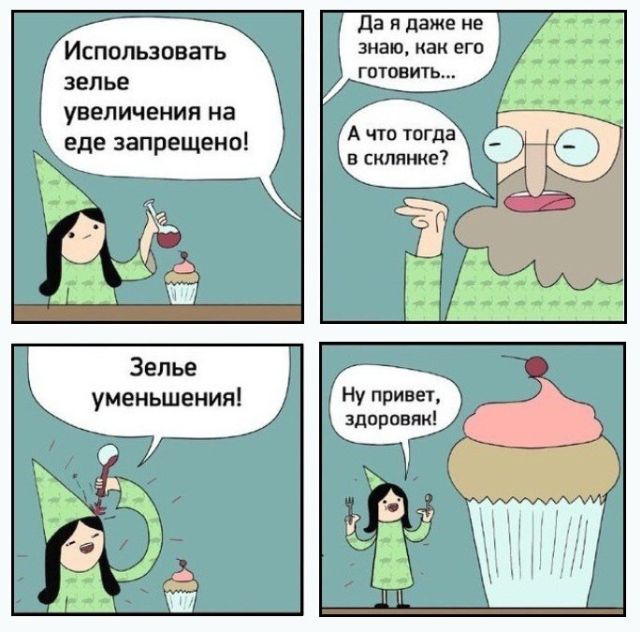 Подборка комиксов