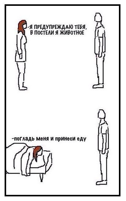 Подборка комиксов