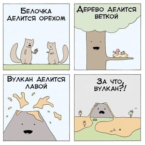 Подборка комиксов