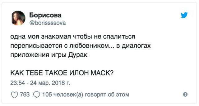 Прикольные картинки